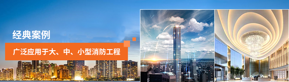 消防应急灯 消防应急灯