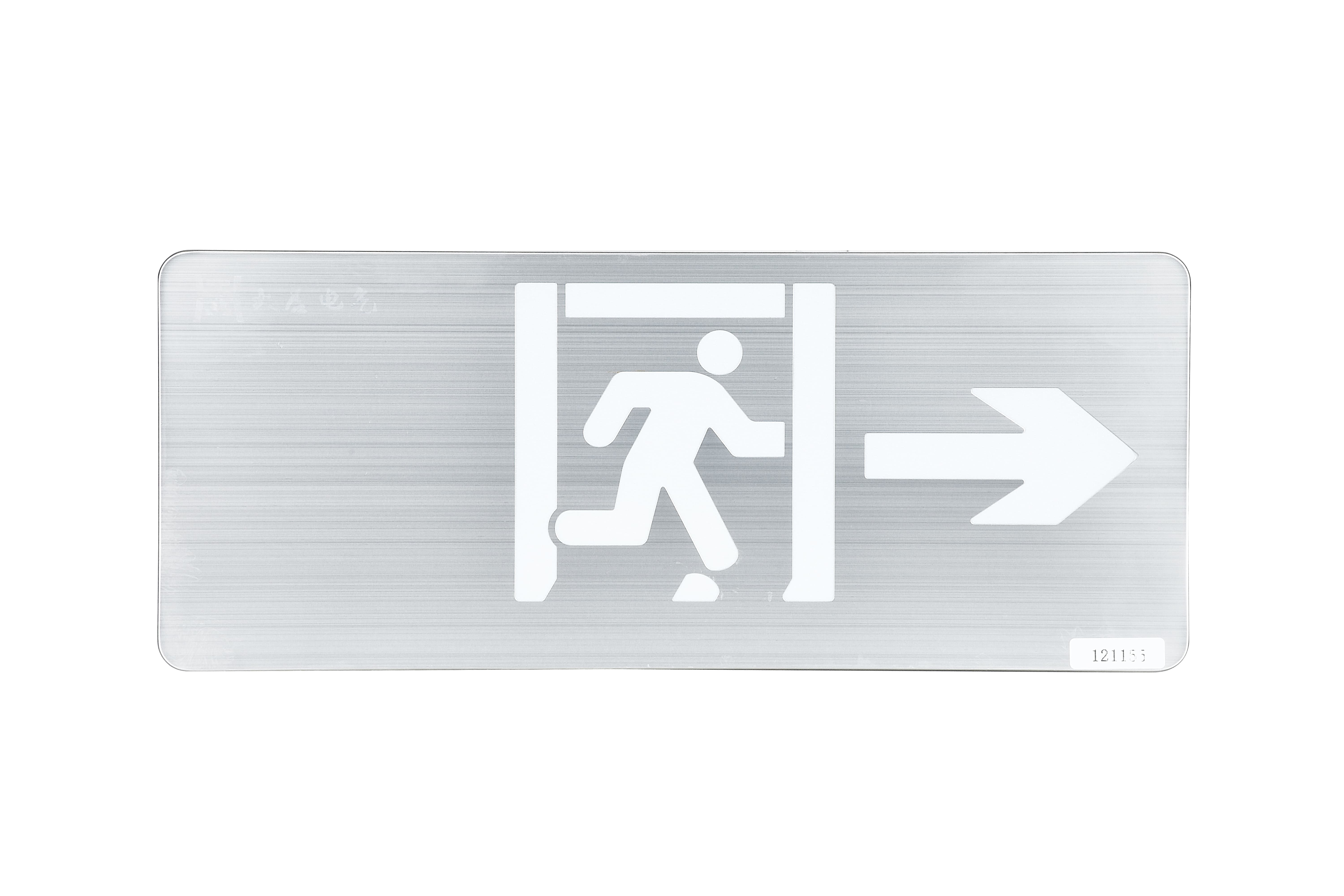 智能疏散系统灯具 智能疏散系统灯具
