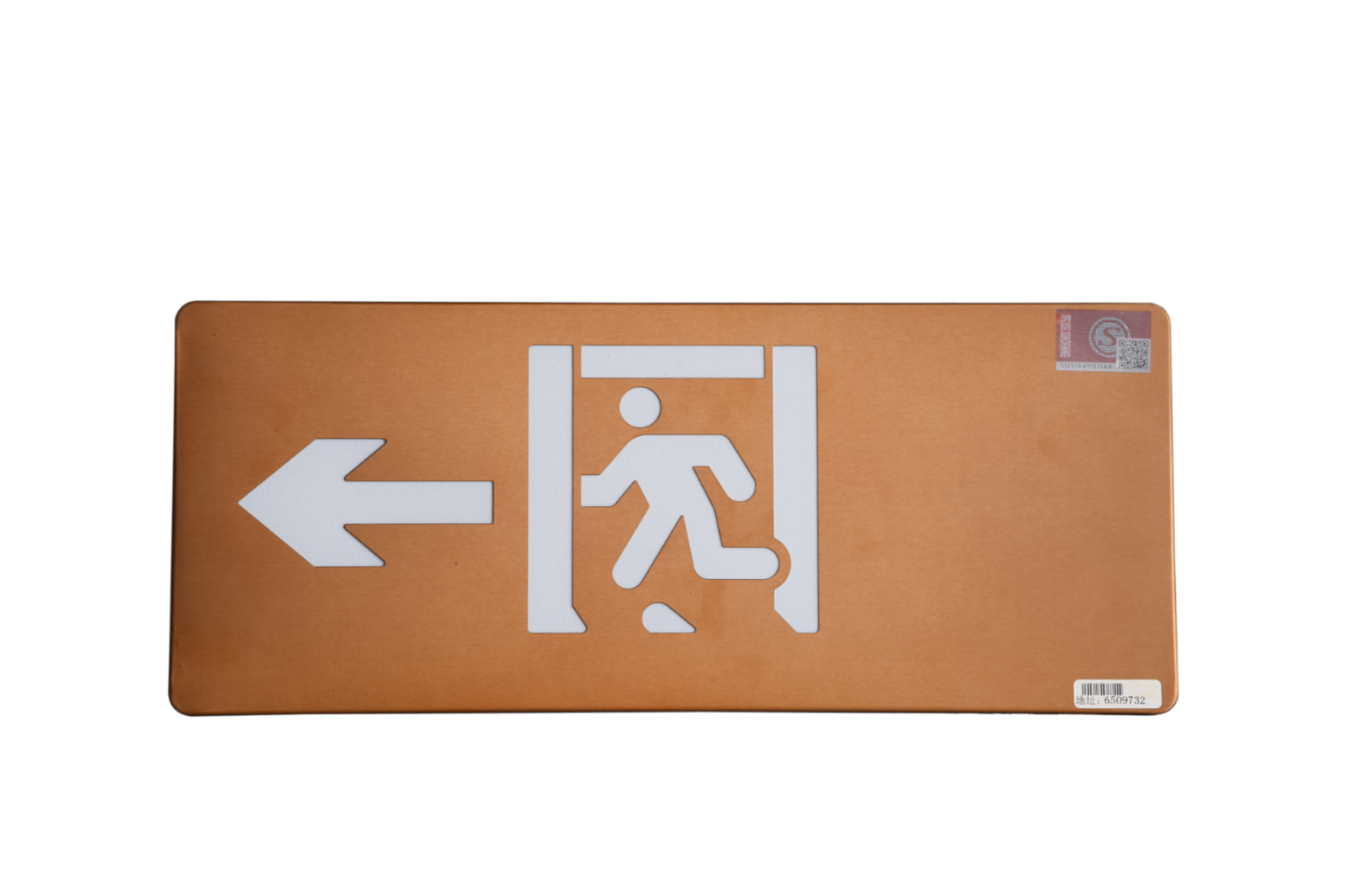 消防应急标志灯 消防应急标志灯
