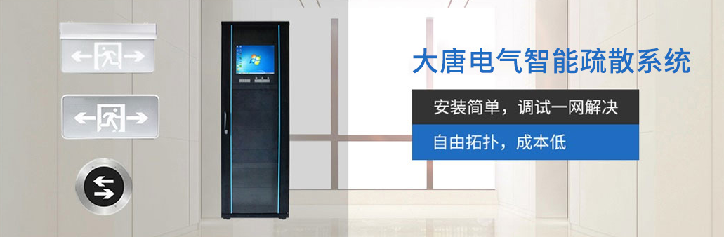 智能应急照明系统怎么加盟，2019智能应急照明系统加盟代理流程方案详解